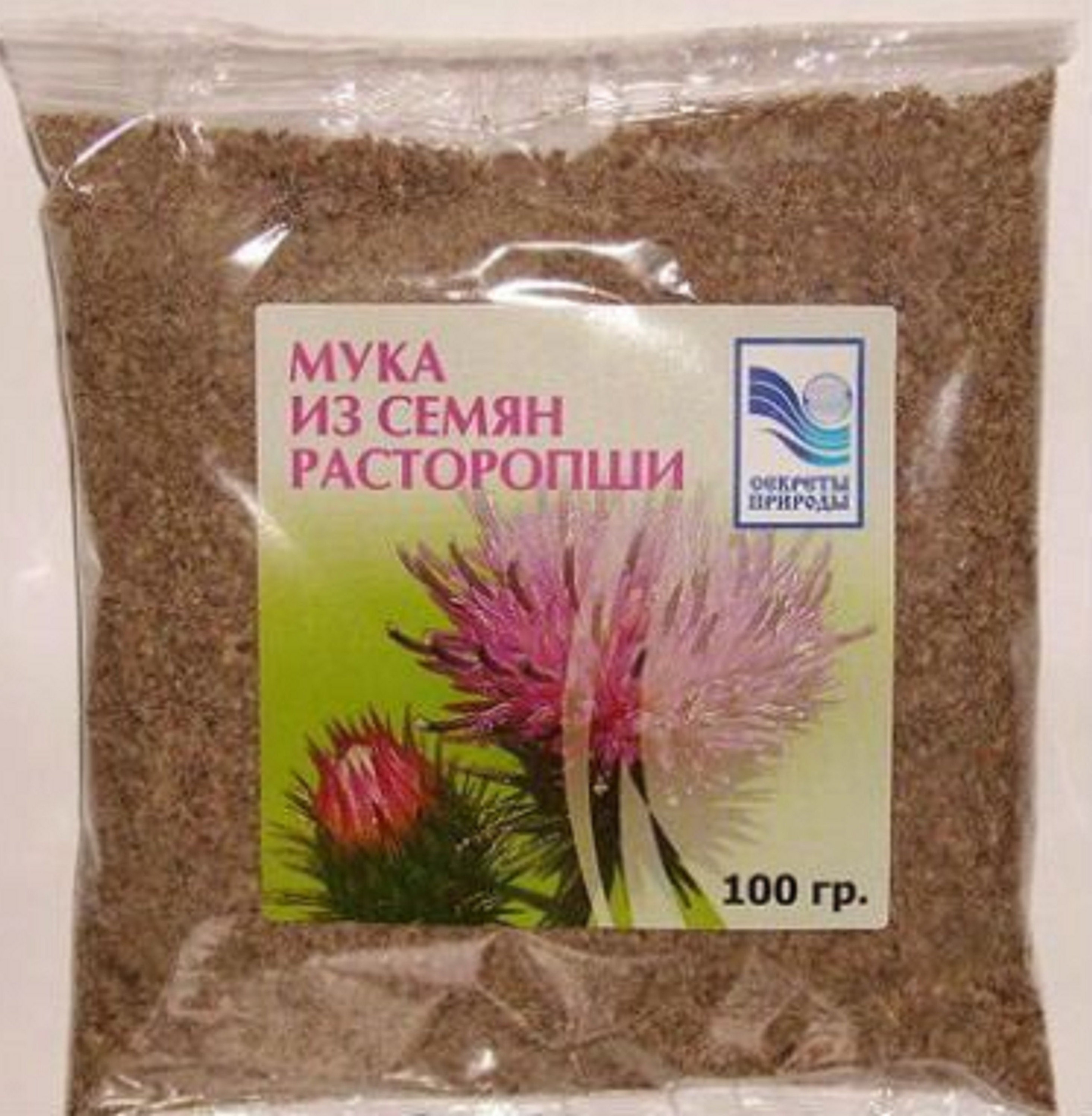 Семена Расторопши Купить Екатеринбург