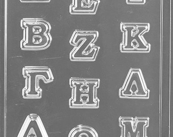LOPL-054 - Greek Letters Alpha - Mu Chocolate Mold