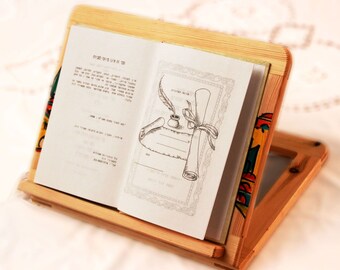 Personalized Book Stand, Multi Positions Reading Book Stand, Custom Bible Stand, Back to School Tablet iPad Stand