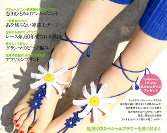 Keitodama Summer 2016- Japanese Craft Book (SAL)