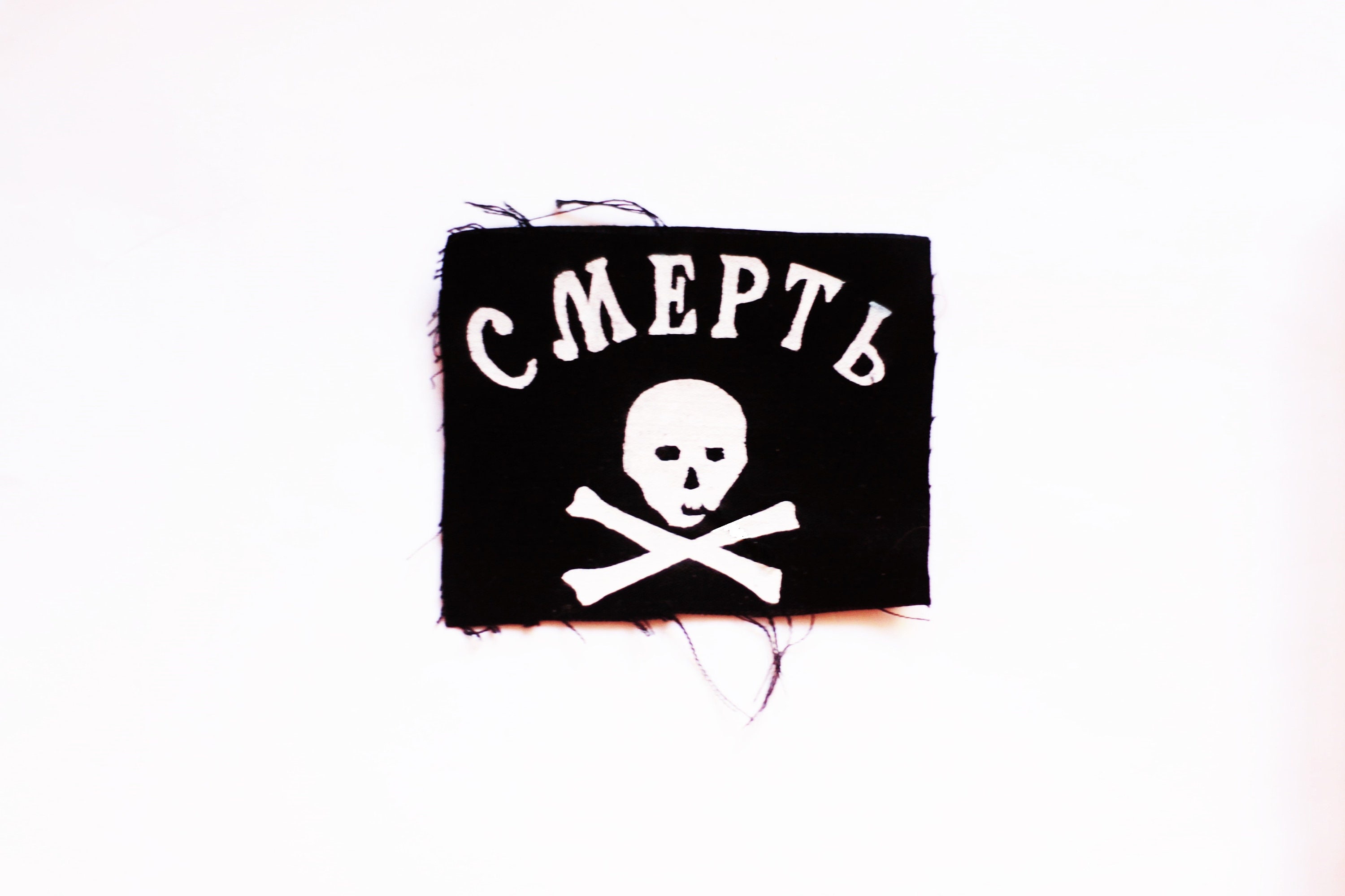 Флаг махно картинки