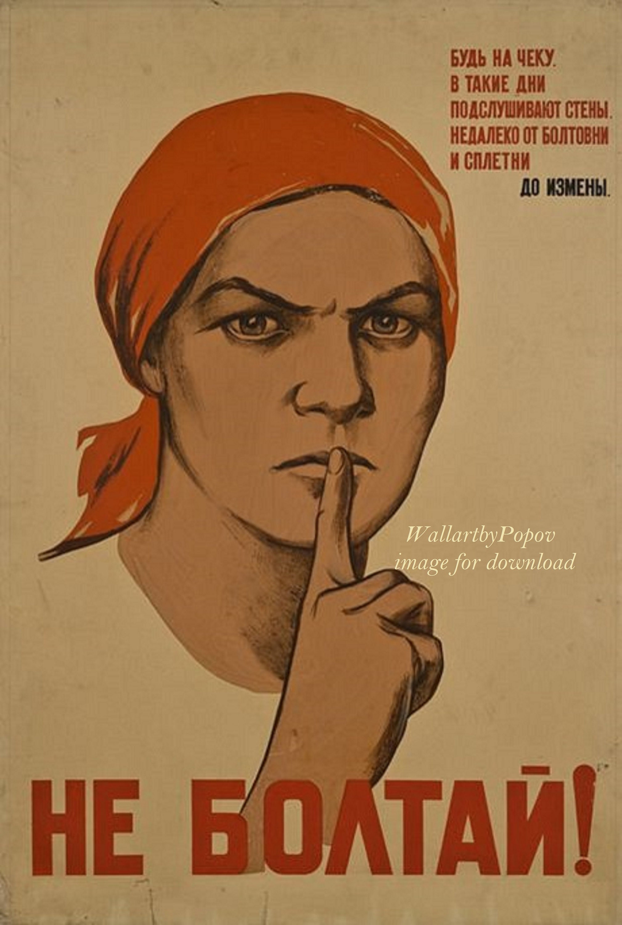 Буду на чеку что это. Буду на чеку что это