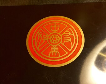 Faux Laquered Chinese Box