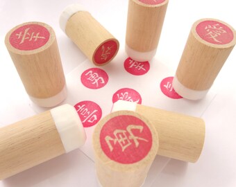 Japanese Kanji stamp, Calligraphy stamp, Chinese character, Japanese rubber stamp, Name stamp, Japanese stamp, Japanese stationery