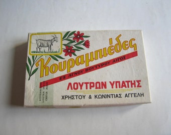 vintage Greek box kourabiedes, Loutra Ipatis