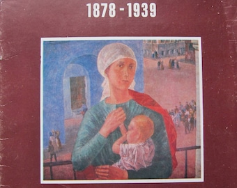 Russian painter Petrov-Vodkin art reproduction picture fine arts Russian artist Russian culture Symbolism Soviet painter Post-impressionism