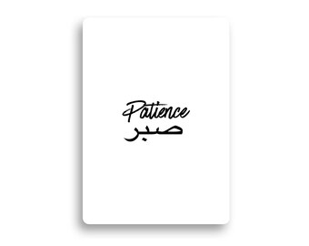 Card "Patience" french + Arab / Nadja love
