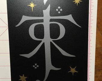 mini chalkboard sign - Tolkien (A)