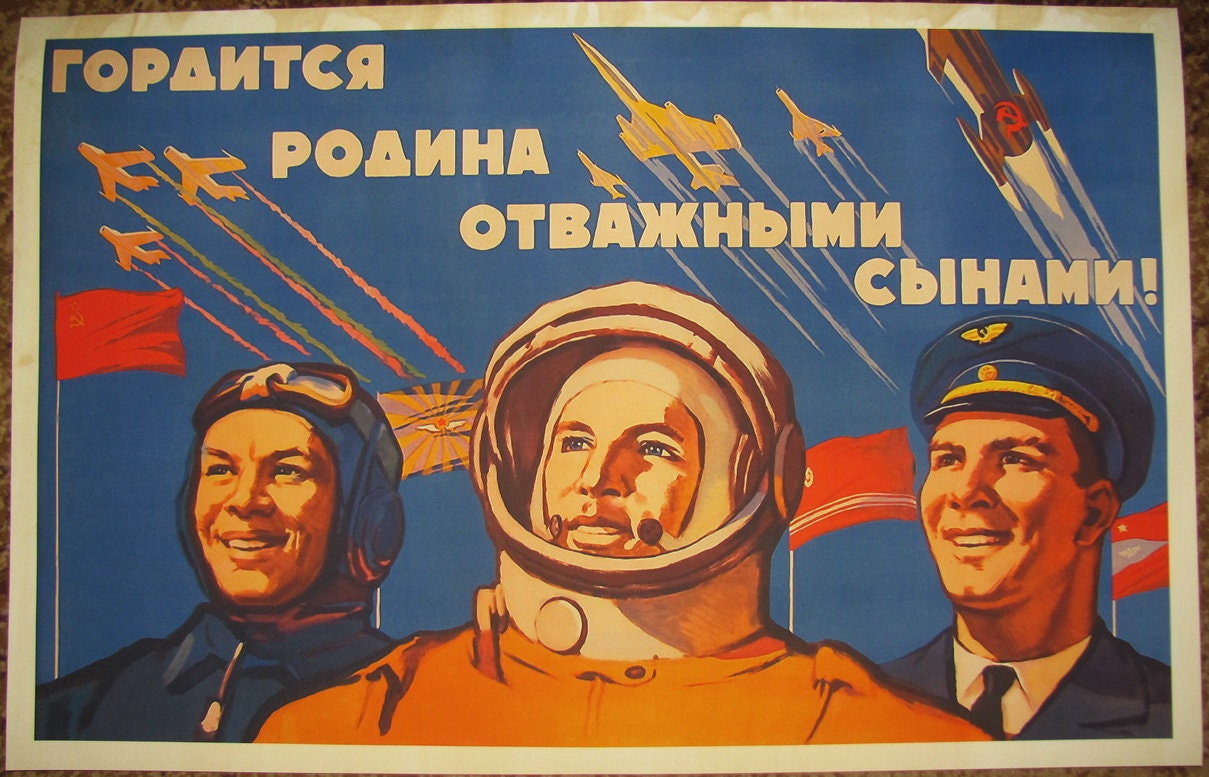 Советские плакаты космонавтика