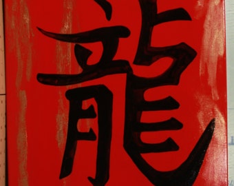 Red & Gold Dragon