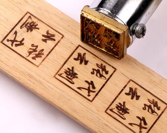 trademark 300w stamps 240v 150w