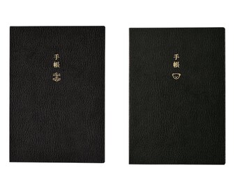 Hobonichi 2018 A6 Planner - January Start