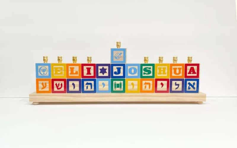 Children's custom menorah