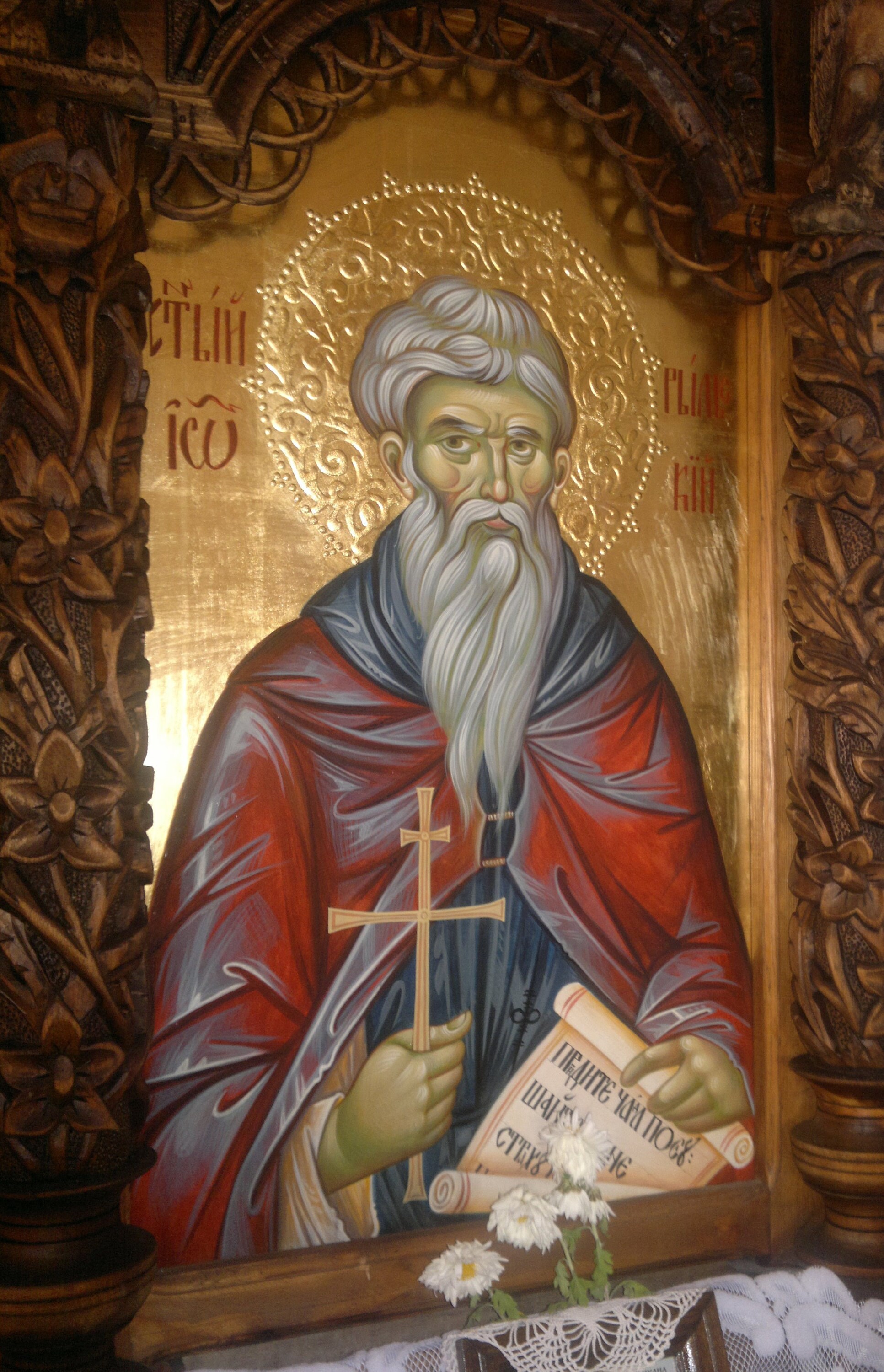 Saint John of Rila