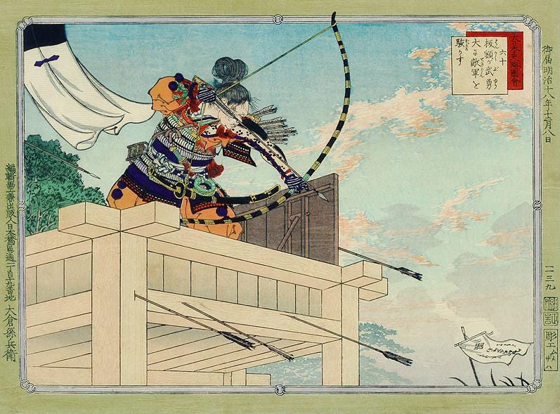 Lady Archer Hangaku by Adachi Ginko