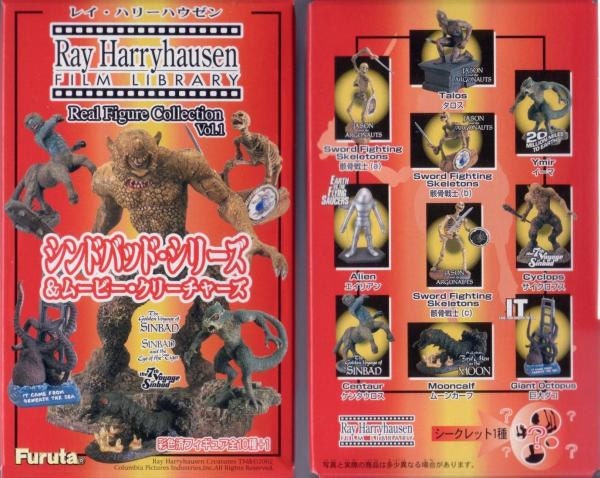 box of Ray Harryhausen by Furuta