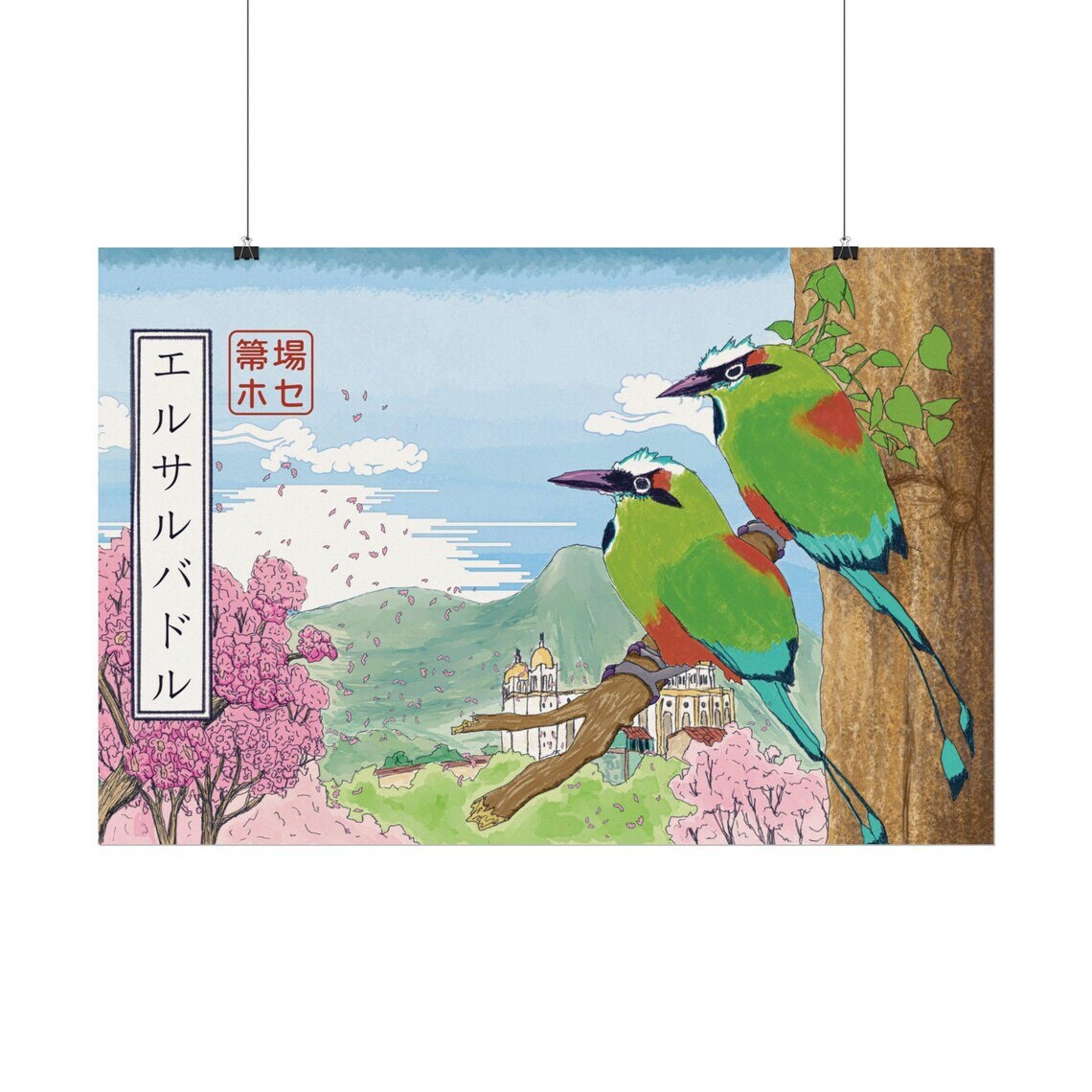 A Watercolor Paper Textured poster of Japanese Art Style of San Salvador, with two Torogz birds, blooming Maquilishuat trees and the cathedral in the distance.