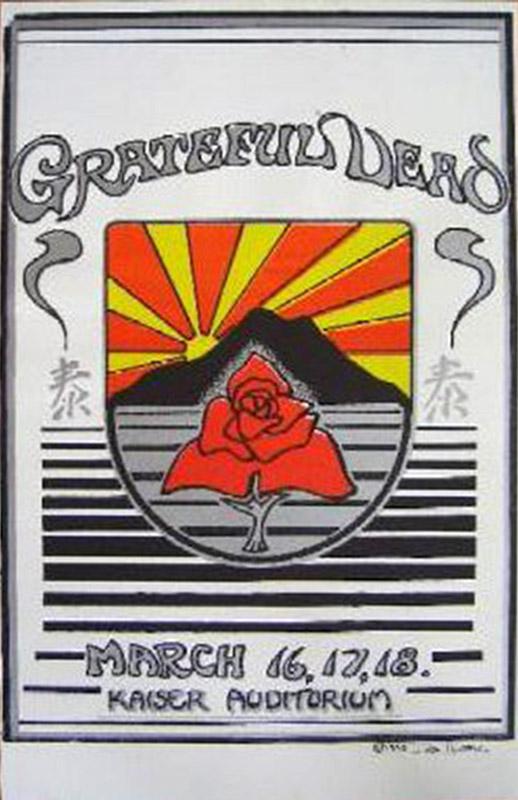 FatManRocks.com  #gratefuldead #jerrygarcia #bobweir #phillesh #billkrutzman #mickeyhart #brentmydland #vincewelnick #deadandcompany #johnmayer #PigPen #BruceHornsby #RonMcKeran #MelvinSeals