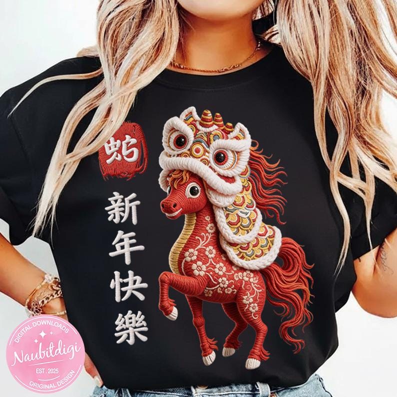 Chinese New Year 2026 Year of The Horse Faux Embroidery PNG, Lunar New Year Horse Design, Zodiac 2026 Shirt Sublimation Digital Download