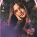 Angelina