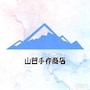 shop-member-photo