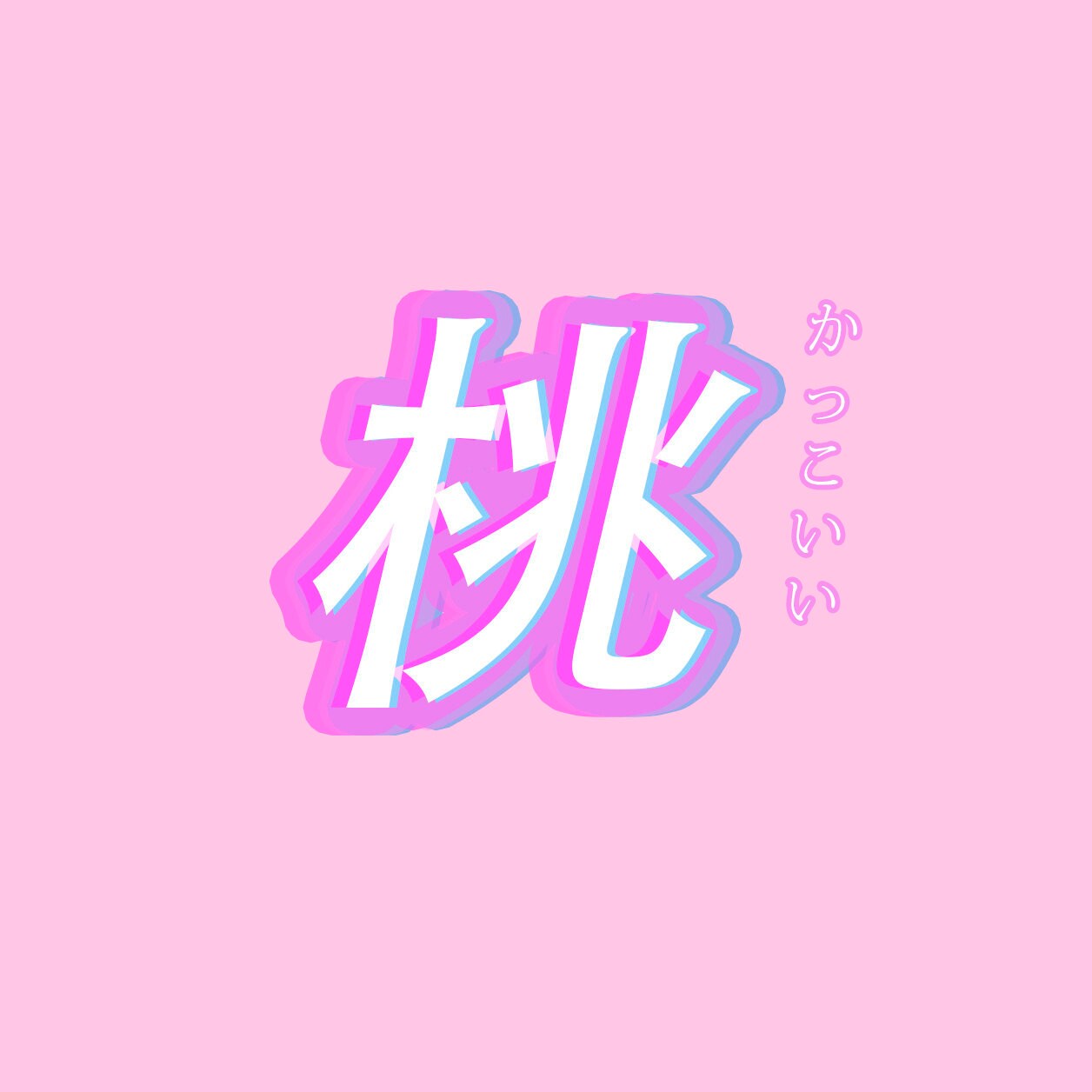 Animal Crossing Villager Cute Kawaii Bells Hoodie Light Blue Etsy