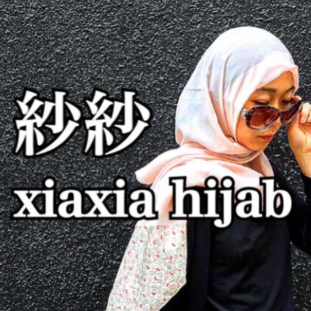 xiaxiahijab - Etsy 日本