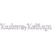 KustomByKathryn
