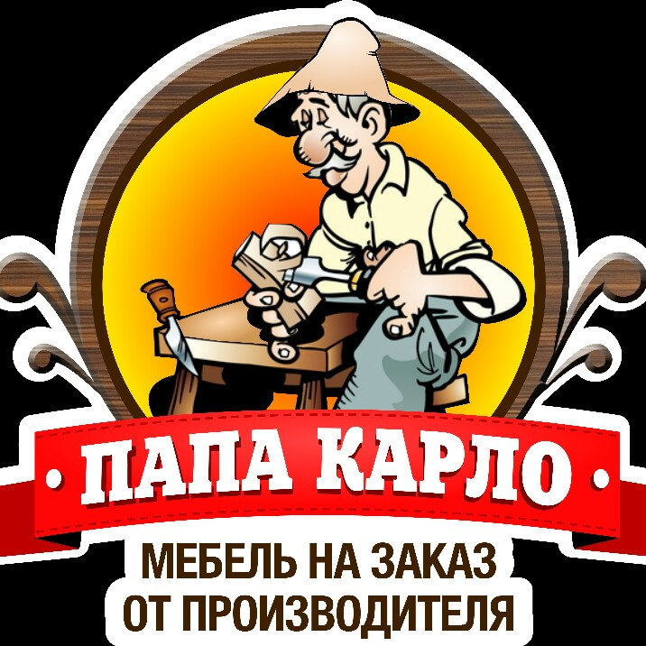 Папа Карло Златоуст Интернет Магазин Каталог