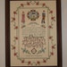 WestWindCrossStitch
