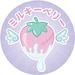 Milk-Berry