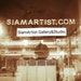 SiamArtist .com