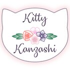 kittykanzashi