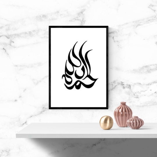 Zitat Print Das Einzige Mal Dass Sie Jemals Zuruckblicken Etsy