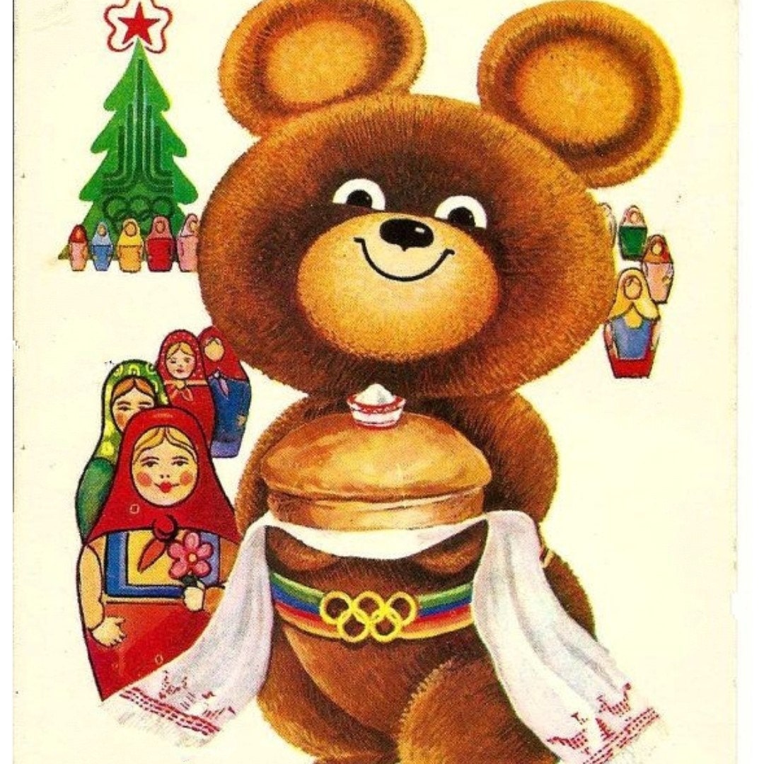 Олимпийский мишка 80 года