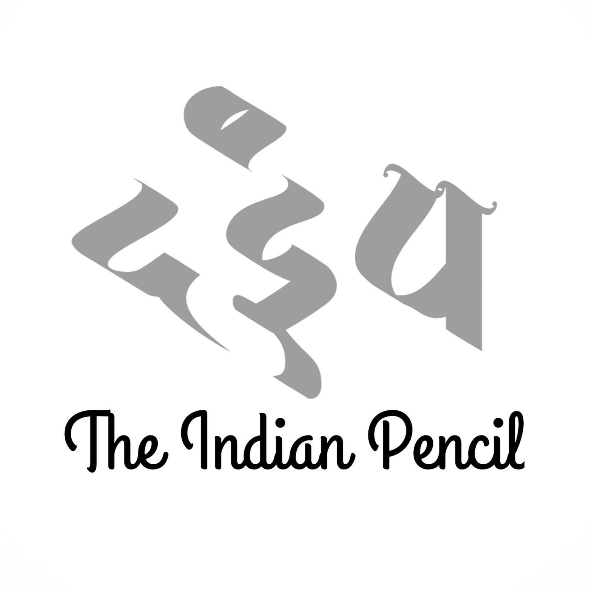 Customized Sanskrit Calligraphic Tattoo Personalized Handmade Etsy