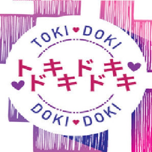 Tokidokidokidoki On Etsy