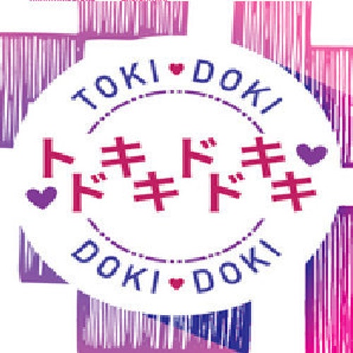 Tokidokidokidoki On Etsy