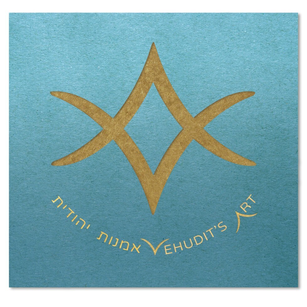 couple Blue Jewish Wedding New House Micrography, Wedding Jewish present Jewish Art Paper cut Bride /& Groom Ruth Chupa Gold