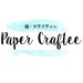 Paper Craftee