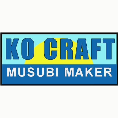 Tips & Techniques For using the ' Mo Bettah ' Musubi Maker