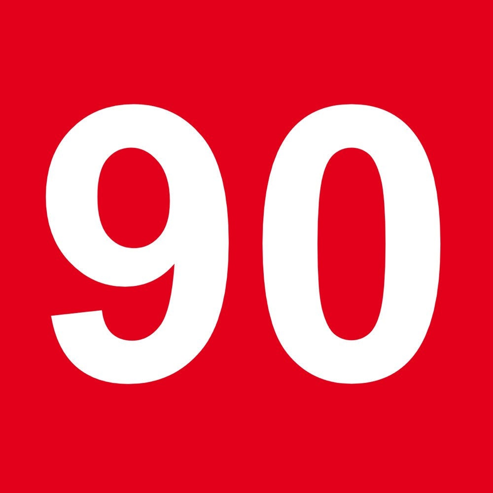 Цифра 90 лет