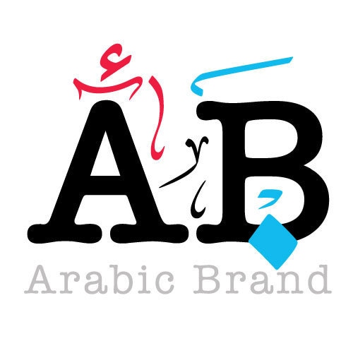 Arabicbrand 