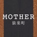 Mother Japan