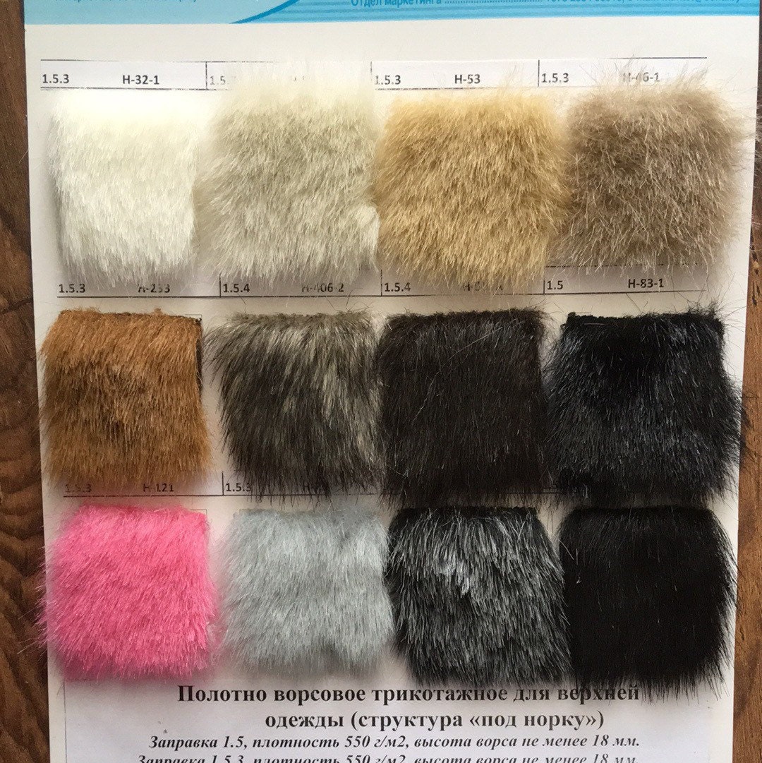 Купить Мех Со Скидкой