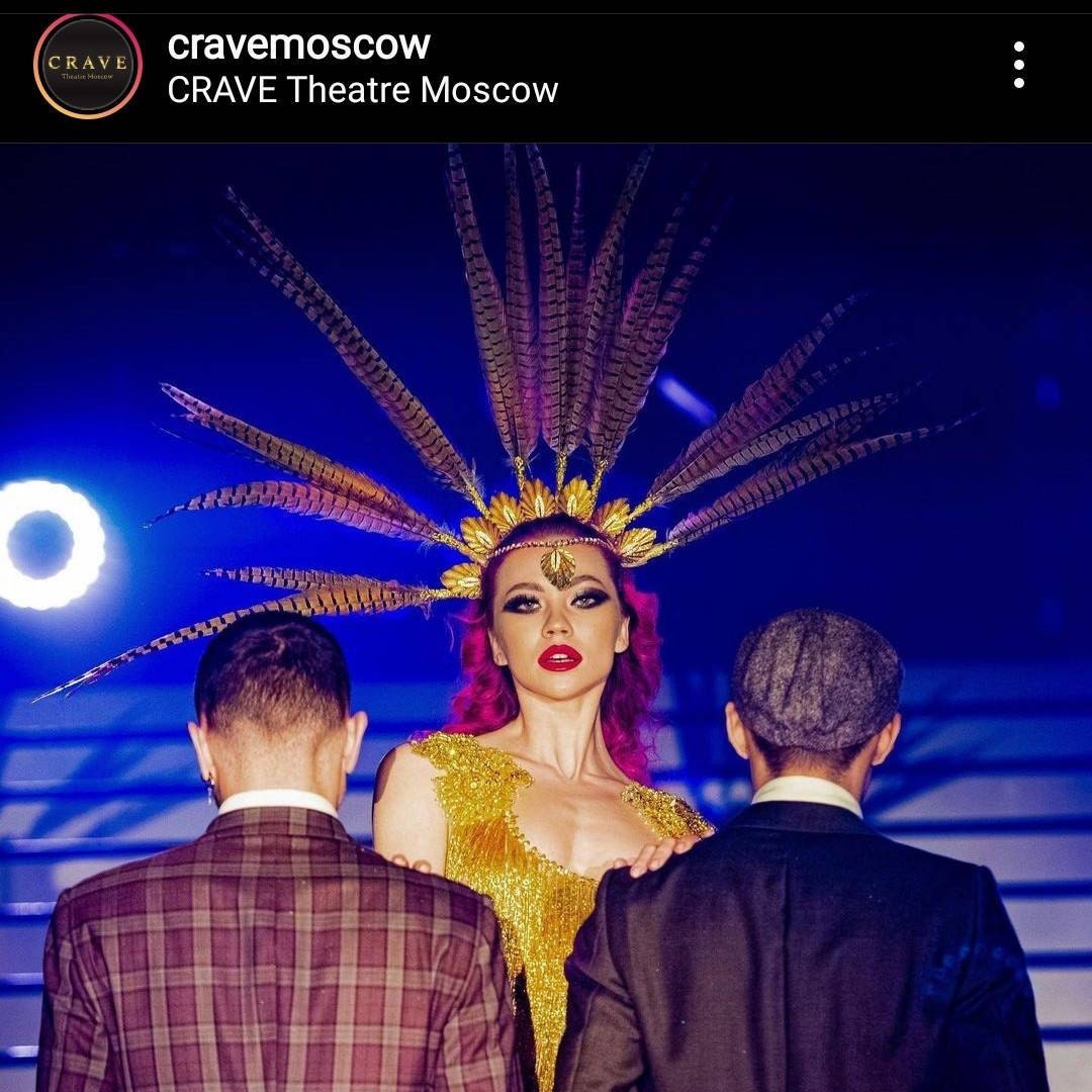 театр crave