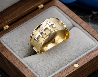 Hebrew Wedding Rings