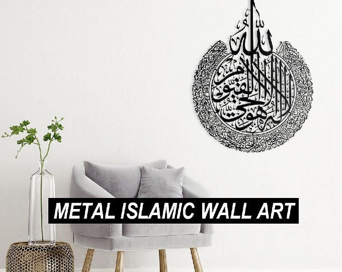 Islamic Wall Art Canvas and Metal Arts for by IslamicWallArtDecor