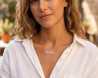 Customized Name Jewelry
