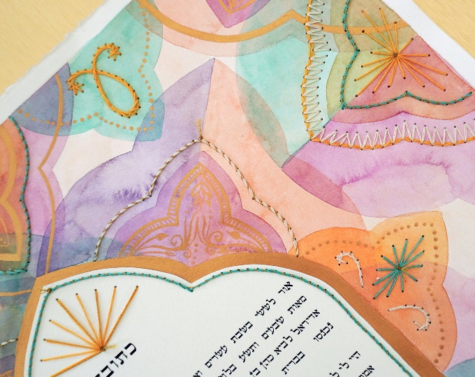 Ketubah-Paper Embroidery